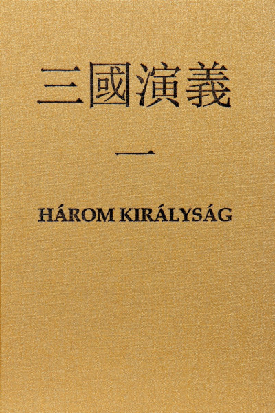 N/ A: Három Királyság