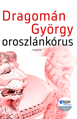 Dragomán György: Oroszlánkórus