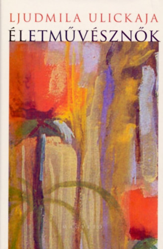 Ulickaja, Ljudmilla: Életművésznők
