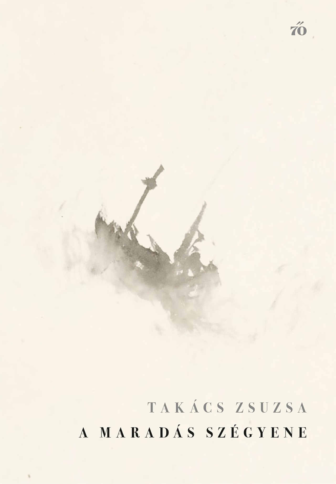 Takács Zsuzsa: A maradás szégyene